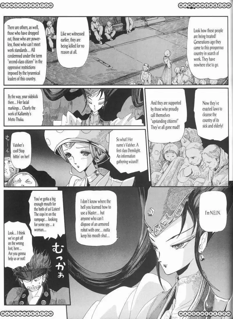 Five Star Monogatari Chapter 21 54